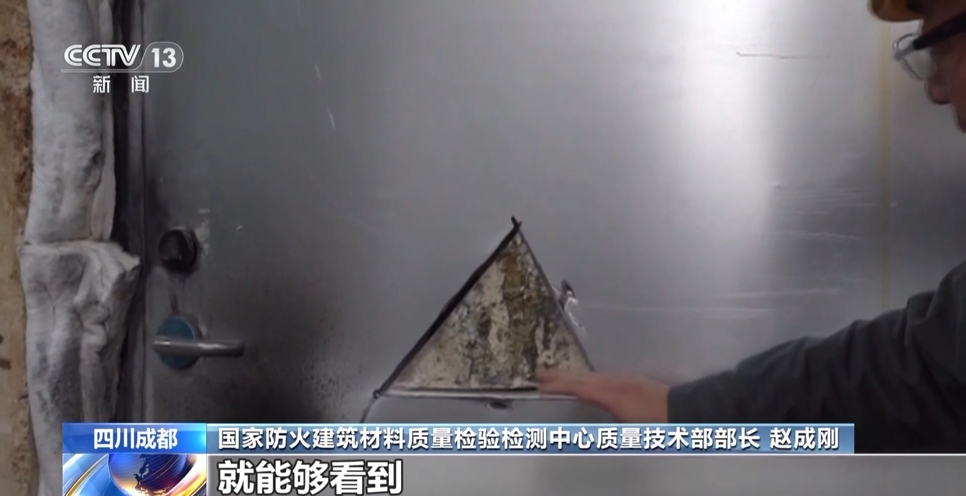 防火门防火卷帘重大火灾隐患,不合格防火门