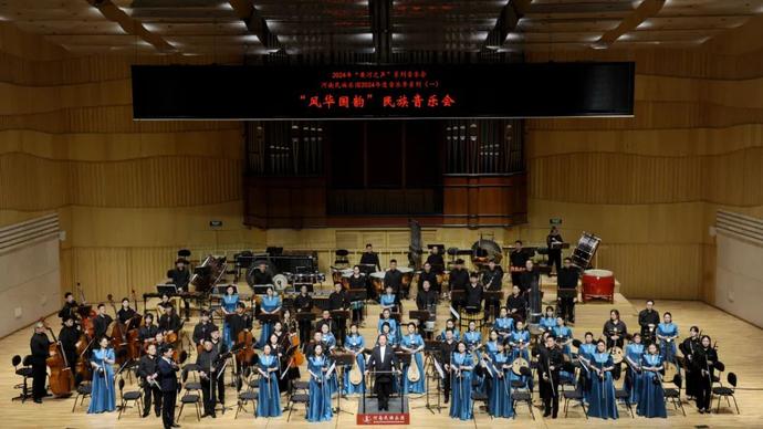 河南民族乐团丝绸之路,河南国风音乐盛典完整版回看