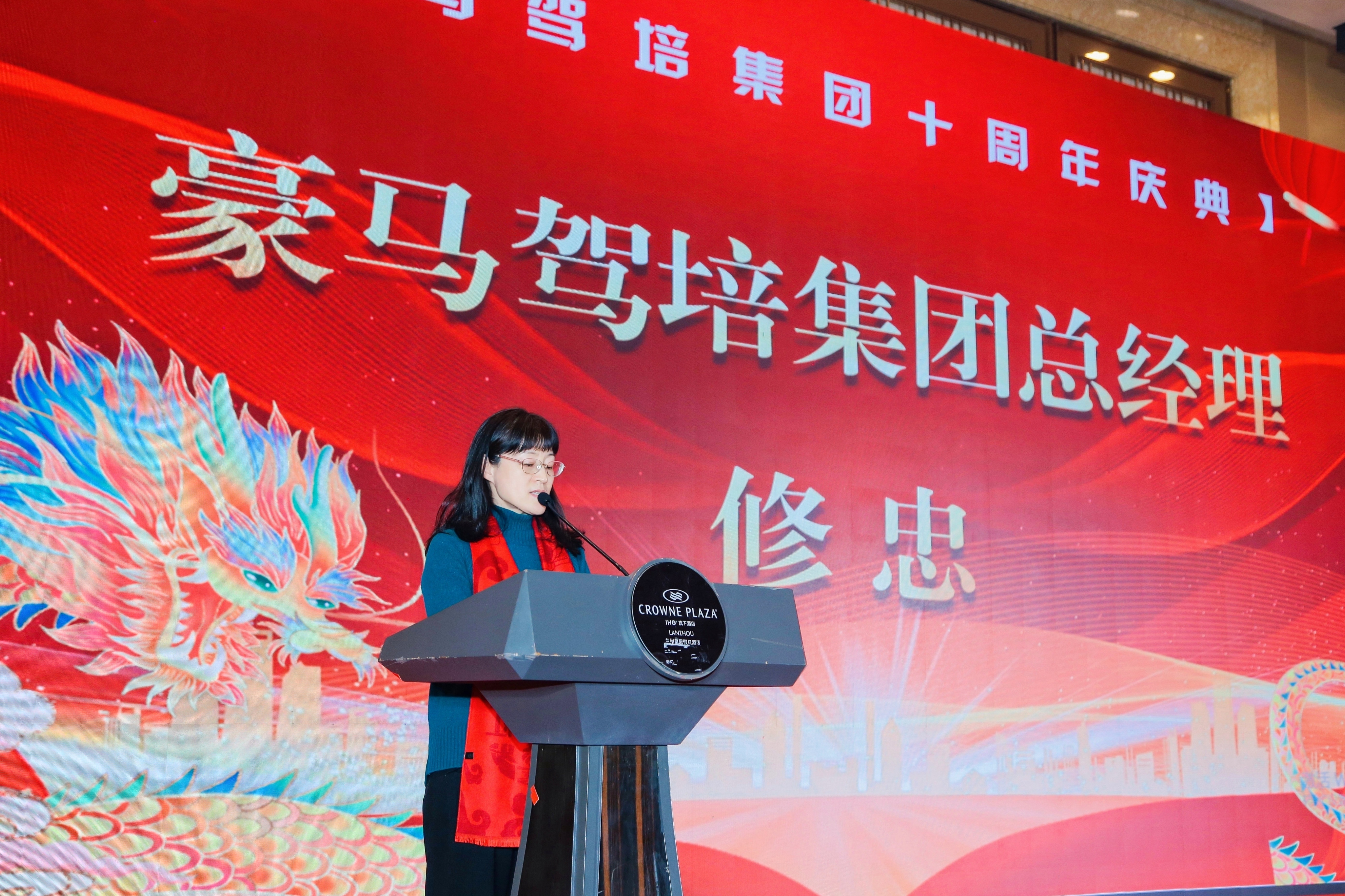 豪马驾校演出,豪马驾校10周年庆