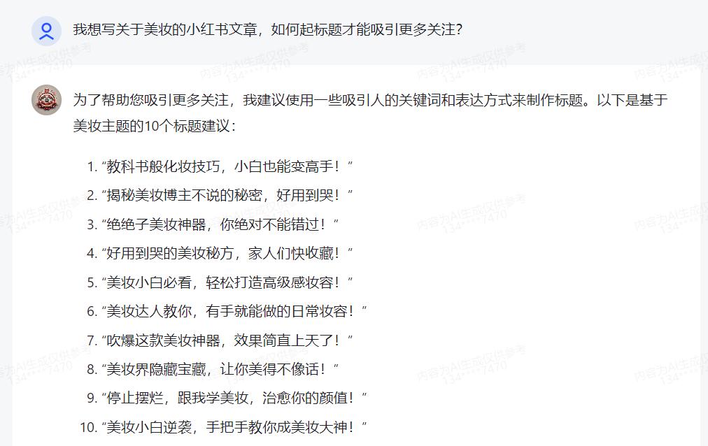 目前热门的9个超好用的ai工具推荐,超实用ai神器