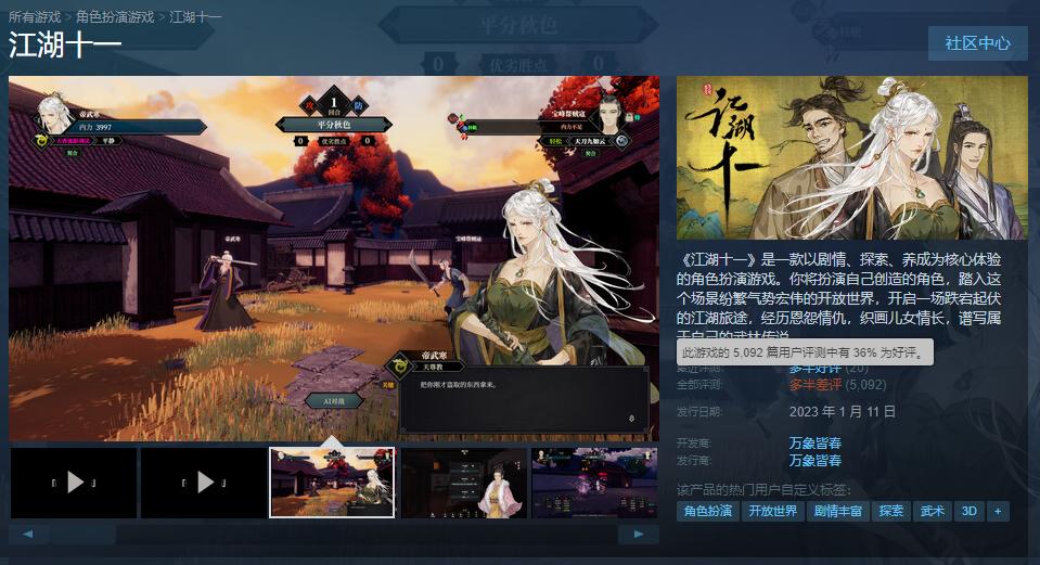 2023国产值得期待的游戏,2024年值得期待的单机游戏