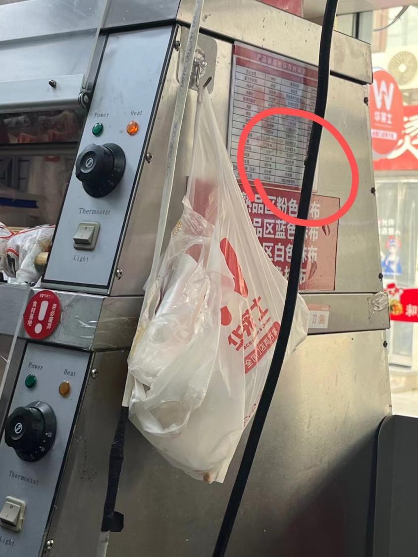 华莱士后厨第一视角,潍坊华莱士后厨曝光视频