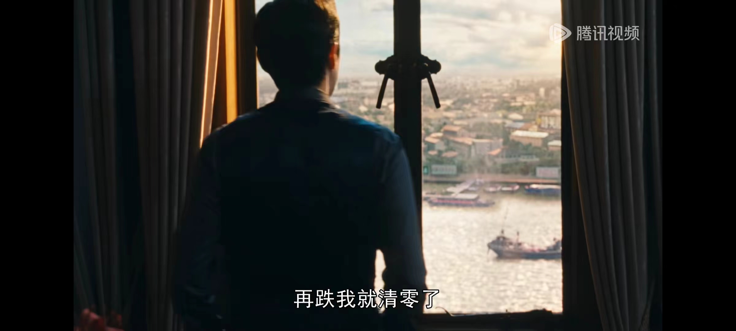 对话繁花,宝总退出股市片段