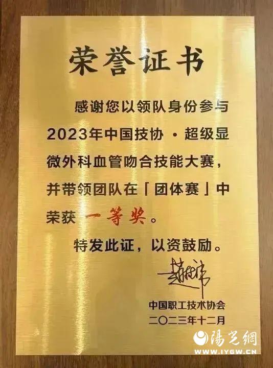 显微血管缝合大赛,超级显微血管吻合大赛