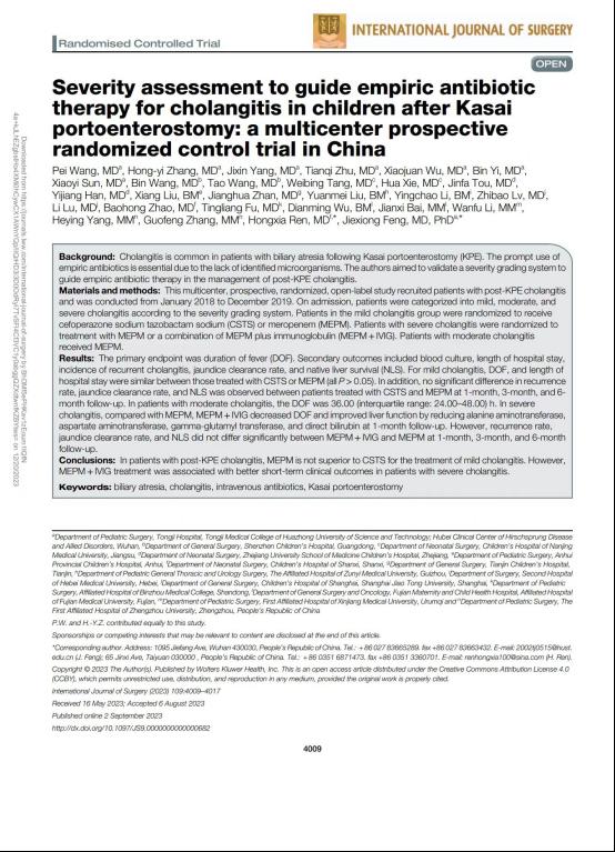 同济医院治肝病,同济医院治疗肝病怎么样