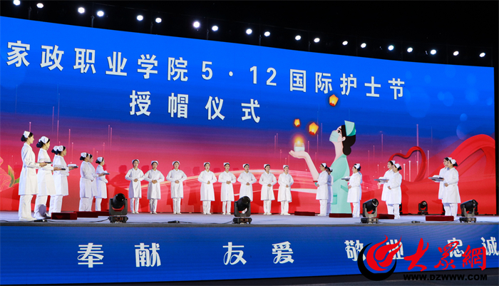 菏泽家政职业学院官网信息,菏泽家政职业学院线上线下