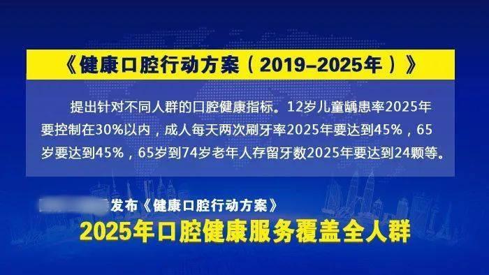 最新通知看牙补贴,马上领取种牙补贴