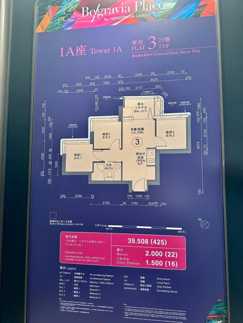 恒基兆业的房子怎么样,香港恒基兆业住宅