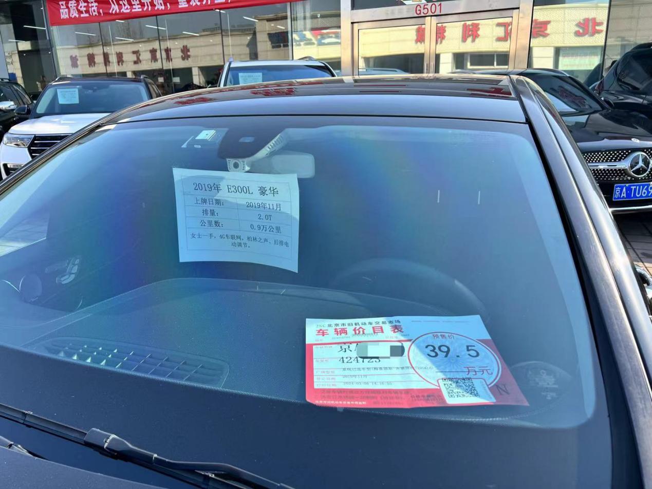 北京二手车新能源汽车市场在哪,实探北京小米汽车门店