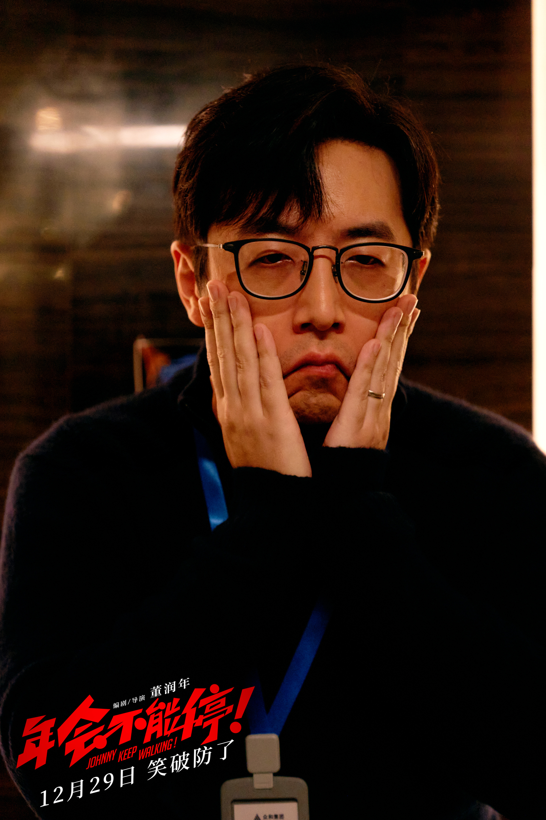 白客喜剧搞笑视频,白客说自己没想过演喜剧