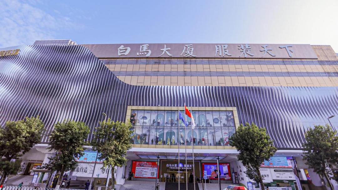 白马服装市场值得来吗,曾经火爆的白马服装市场