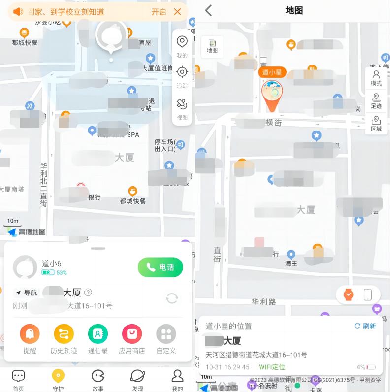 什么牌子的儿童电话好用且质量好,10款儿童电话测评综合报告