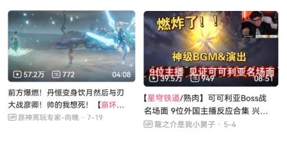 米哈游的二次元是我们需要的吗,米哈游推动二次元