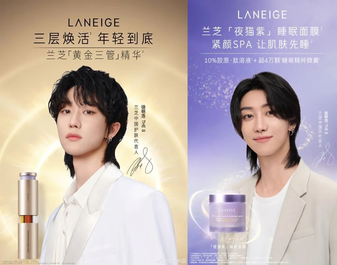 增长率超过20%怎么快速比较,兰芝紧致抗衰老系列