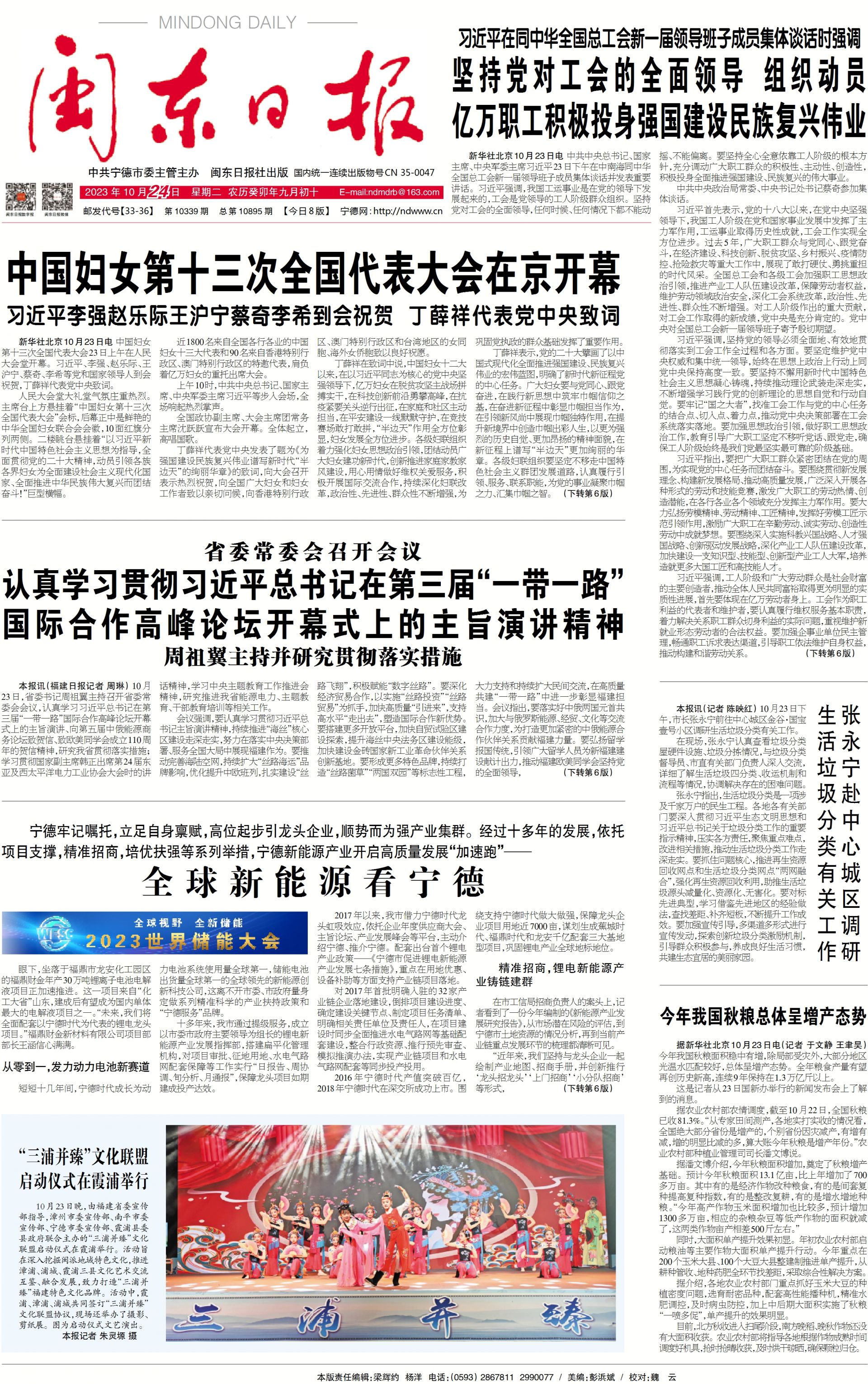 宁德时代的新能源储能,全球新能源汽车未来看中国