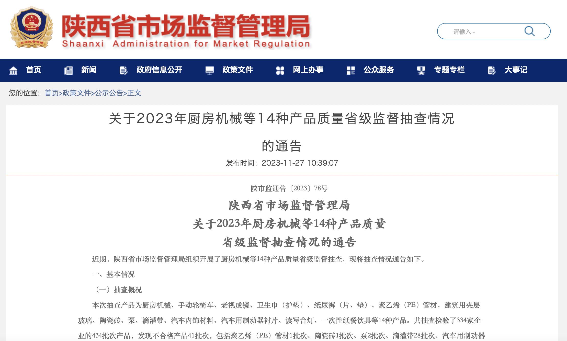 久量光电股吧,久量光电科技有限公司为什么叫dp