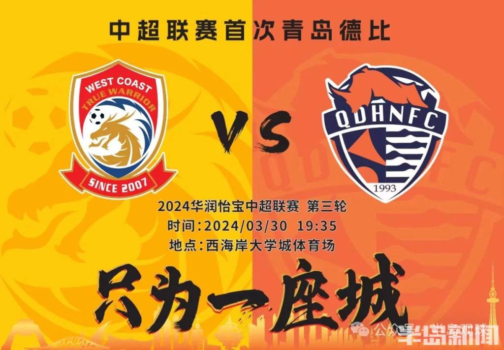 无论输赢都是精彩,无论胜负都是收获