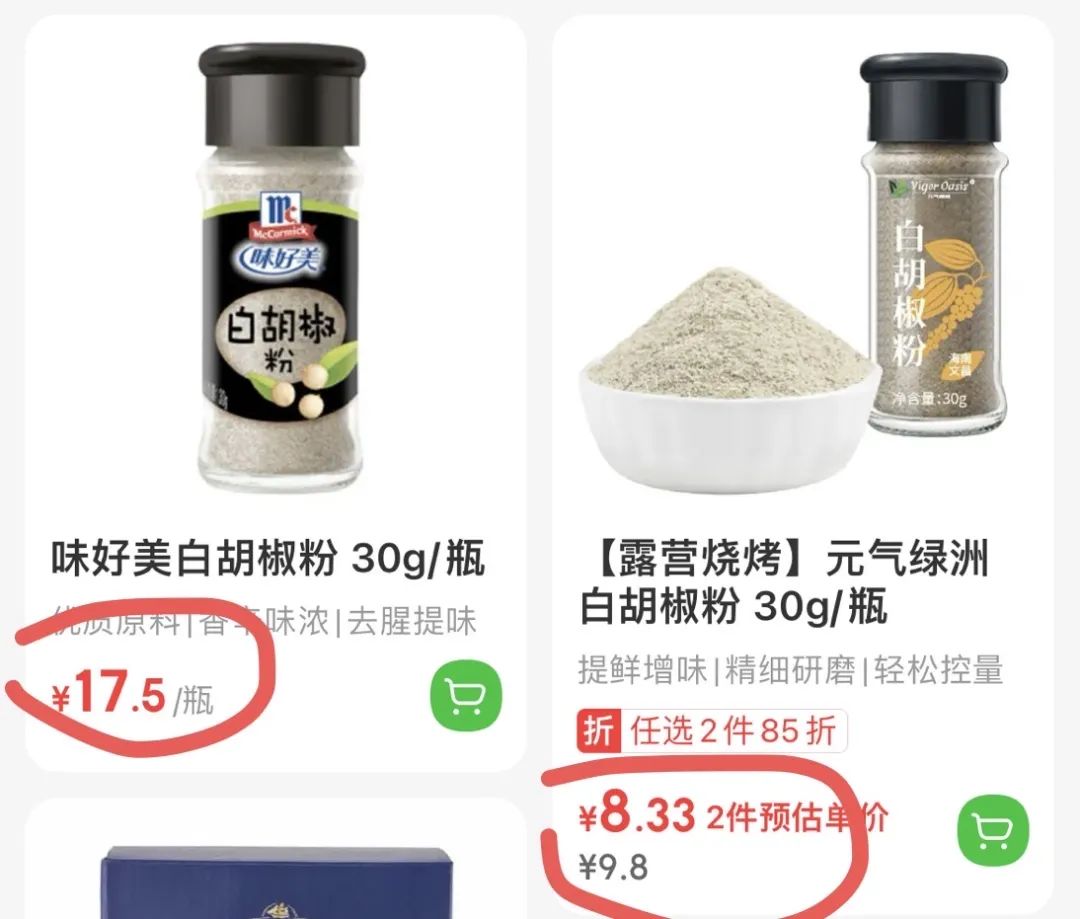 山姆盒马什么值得买,盒马山姆畅销产品