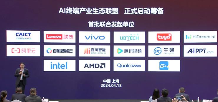 联想aipc价格,联想aipc会带动pc行业吗