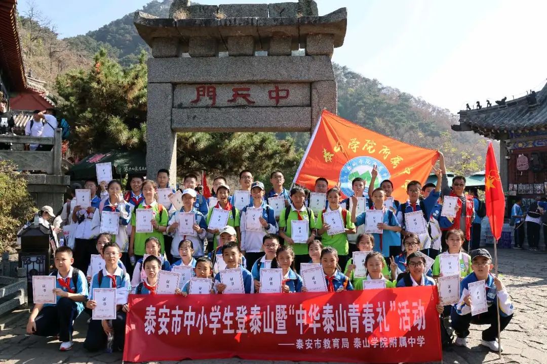 一路攀登一路向上,一路攀登