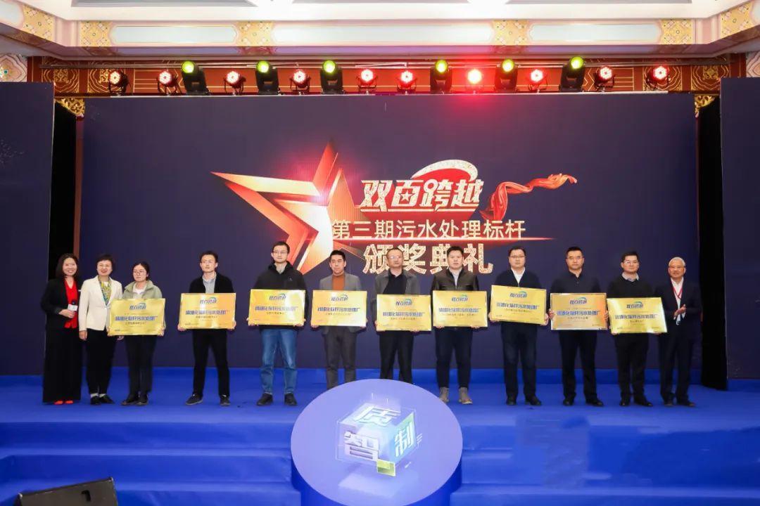 海内“膜”范，海外“膜”板——碧水源蝉联“水业十大影响力企业”