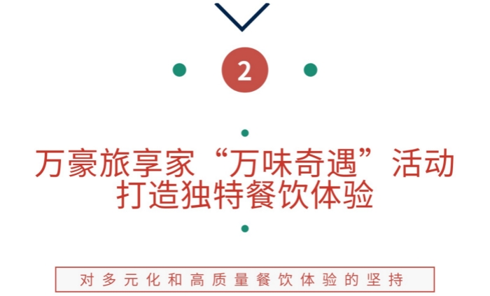 跨年晚餐预定,跨年夜晚餐团购
