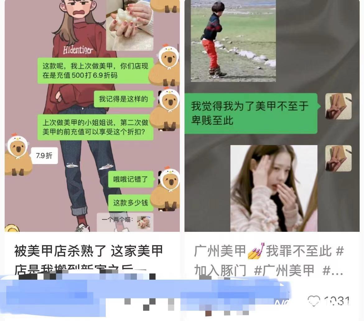 新年变美三件套,新年三件套美甲美睫