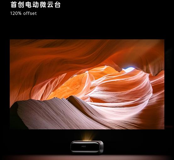 坚果o2ultra4k超短焦投影,超短焦坚果150寸投影