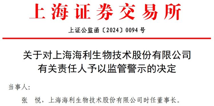 海利生物财务报表分析,海利生物年报2020