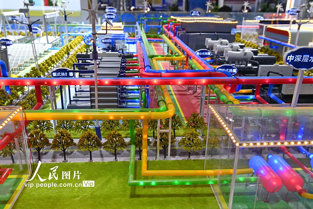 北京全球地热大会,2023年世界地热大会直播