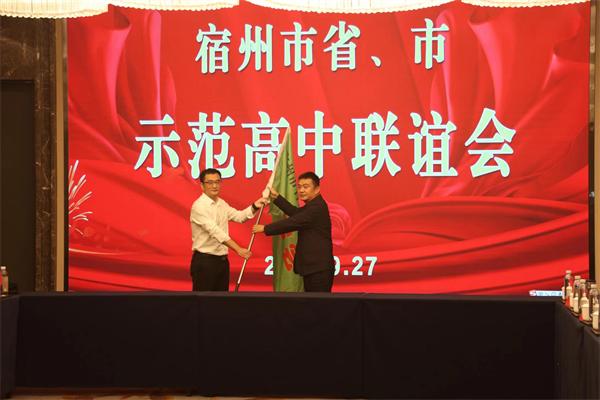 安徽省宿州市萧城一中篮球赛,安徽省萧城一中怎么样