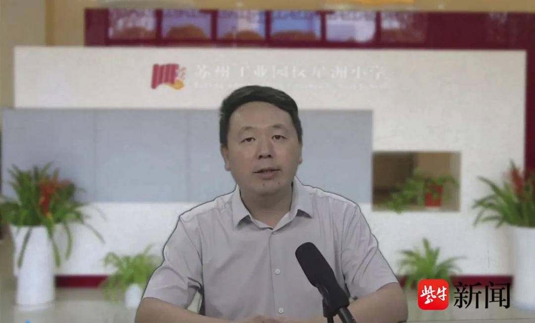 苏州园区星洲小学,苏州工业园区星洲小学2020级1年级